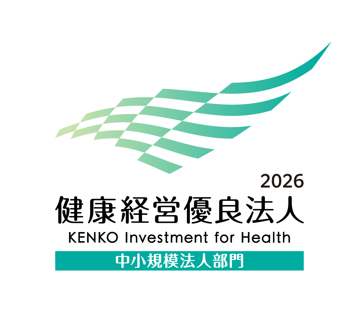 健康経営優良法人2026（中小規模法人部門）認定マーク